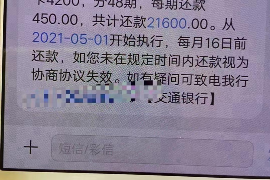 拒不履行的老赖要被拘留多久